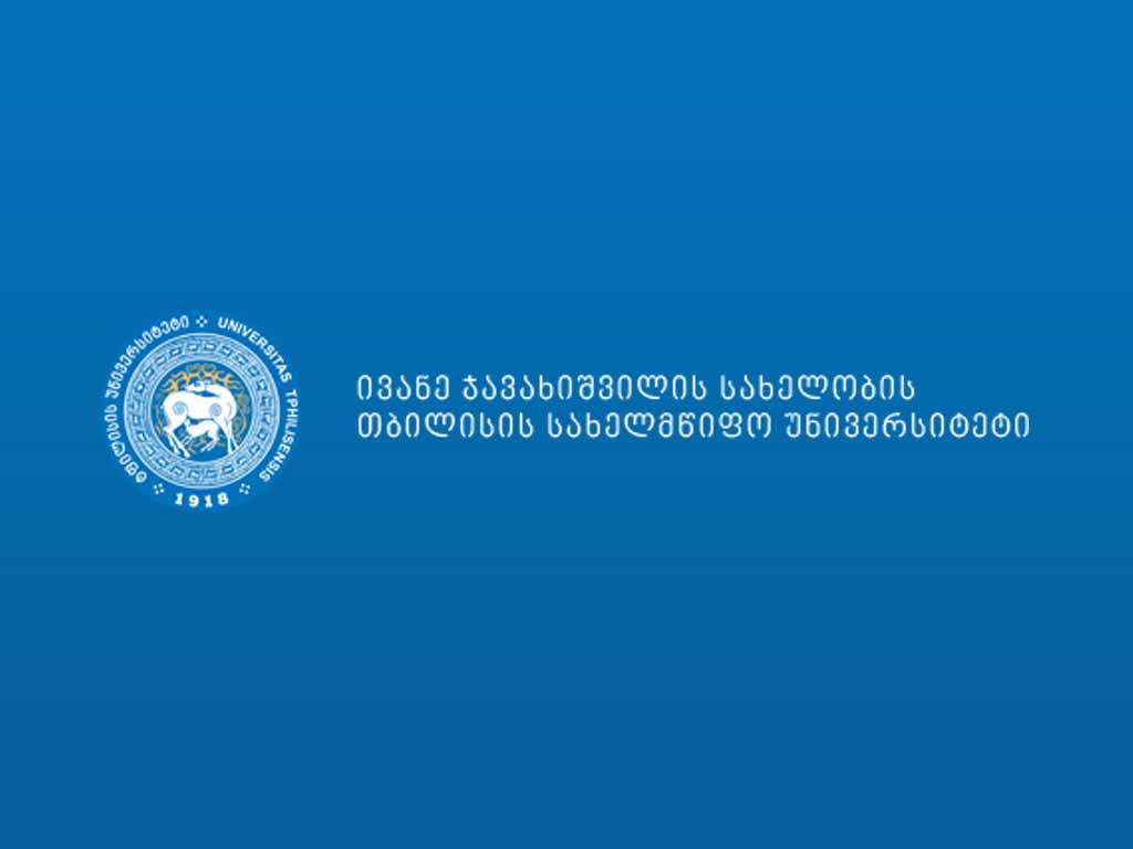 computing.tsu.ge - თსუ-ს კომპიუტერული მეცნიერებების მიმართულება