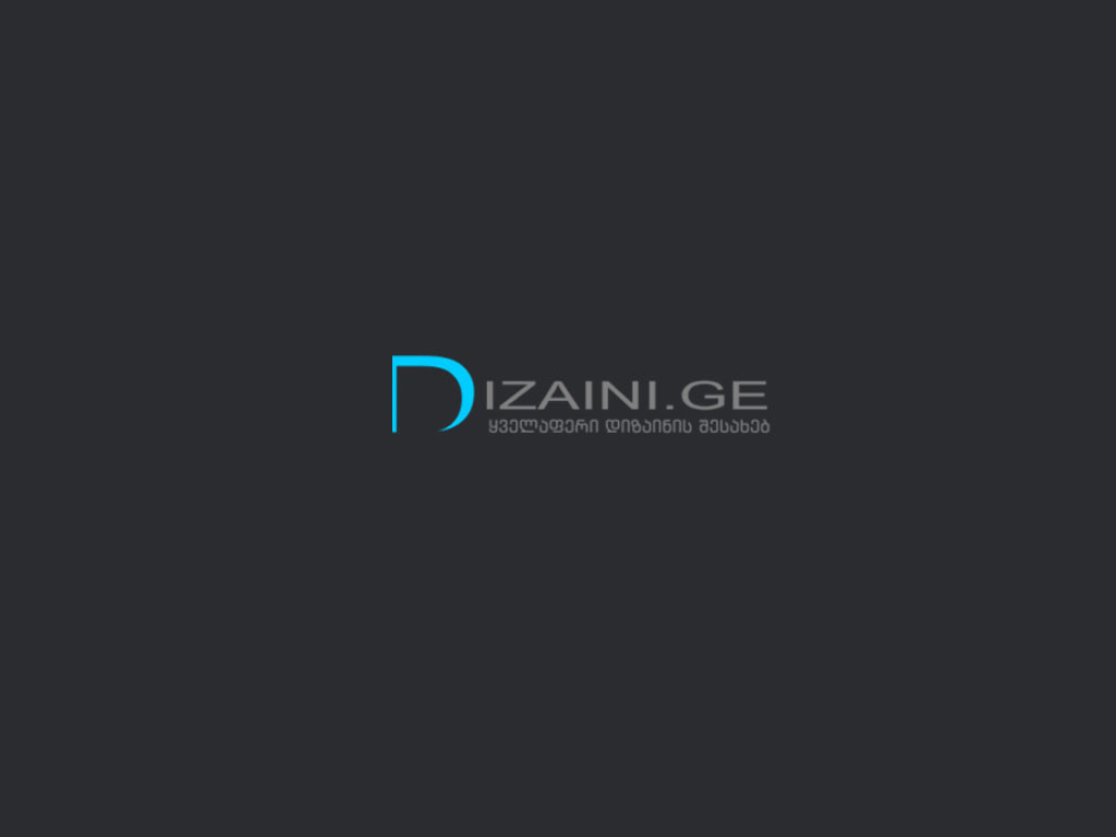 DIZAINI.GE - ყველაფერი დიზაინის შესახებ